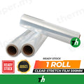 Clear Stretch Film 500mm x 2.0kg